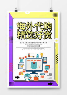 扁平化廣告設計模板下載 | 精品大全與熊貓辦公服務解析