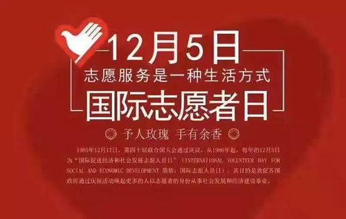 比拼技能 展示風采 提升服務——西站地區志愿者指路咨詢技能競賽圓滿落幕